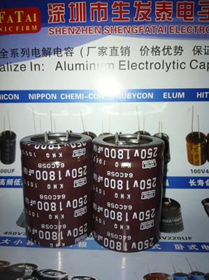 铝电解电容250V1800UF可替代200V1800UF全新原装日本黑金刚35X50