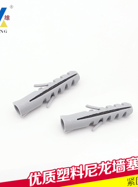 灰色尼龙胶塞 塑料膨胀螺丝管 塑料胶塞 胶粒 墙塞M6M8M10M12M14