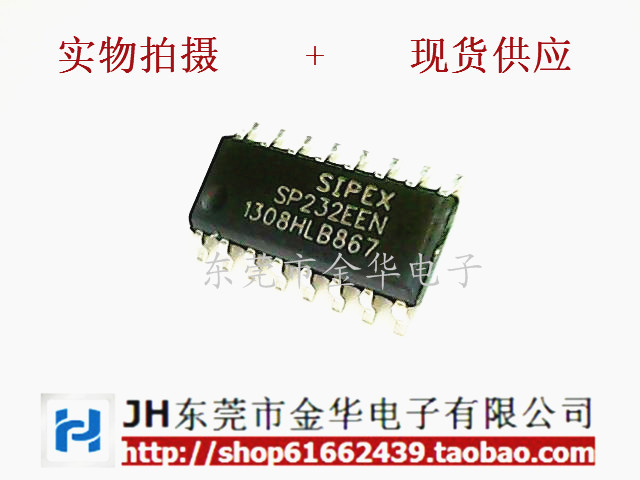 SP232EEN SOP-16 收发器 3.3V-5V 质量保证 现货供应 直拍