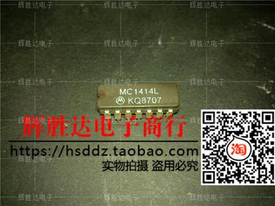 MC1414L进口现货，集成电路IC 批量供应