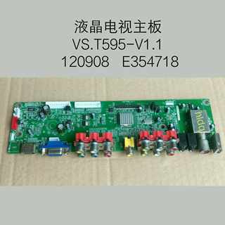 液晶电视主板VS.T595-V1.1 VS.T595_V2.0 120908  配32-42寸屏