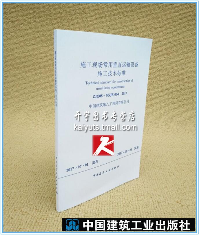 全新正版规范 提供机打发票