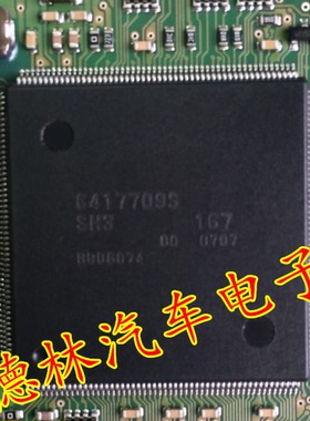 6417709S-133 HD6417709S-133V 全新原装 实价 可直接拍买