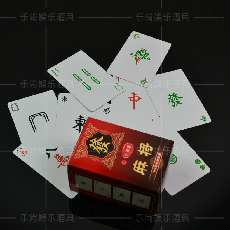 夜店酒吧KTV紙牌麻將撲克 旅游麻將撲克 無聲軟麻將 贈送2里骰子
