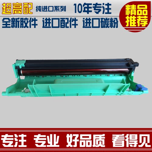适用于显威兄弟DR-1035硒鼓 1518 15101 818 1813 HL-1112 1118