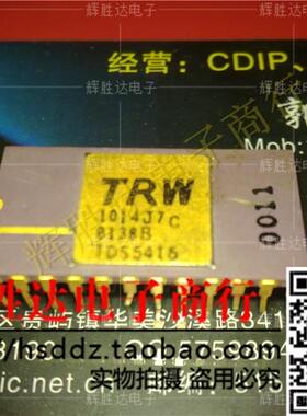 1014J7C进口现货，集成电路IC 批量供应