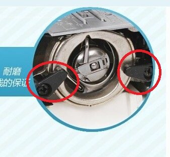 缝纫机扳手卡子摆梭盖扳手爱可美好心情653飞跃811底梭釜左右扣子