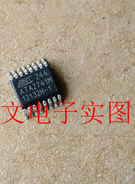 ATA2741M 汽车IC 通信芯片汽车电脑板常用芯片 进口现货 可直拍