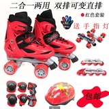 Patins à roulettes - Ref 2589344 Image 28