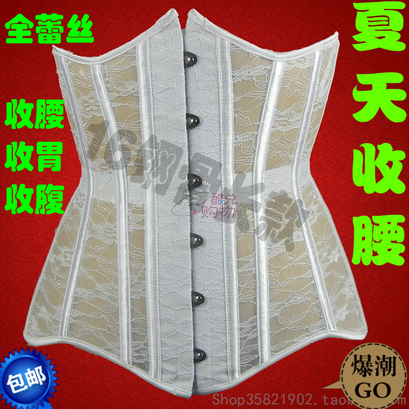 26 thép xương tòa eo eo cô dâu corset corset áo nịt ngực bụng vành đai bụng dây đai sau sinh nữ