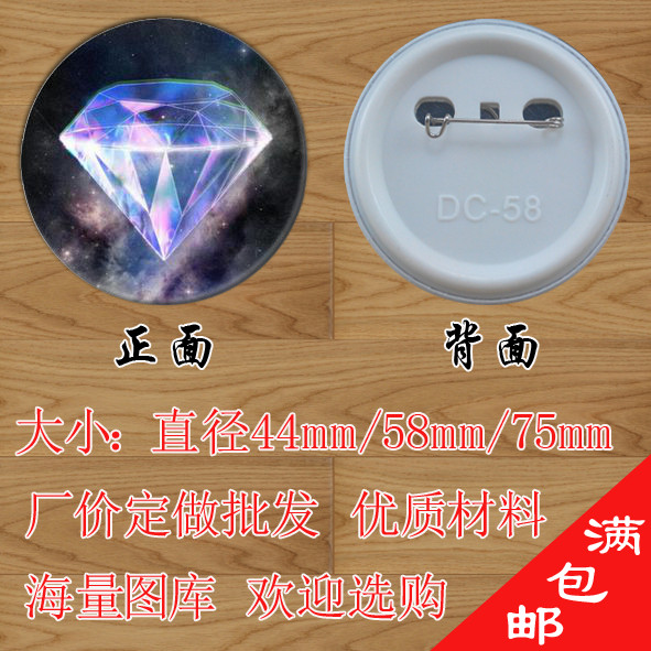 Broche femme en autre - Ref 1183995 Image 1