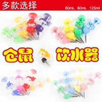 Продукты Hamster Hamster Hamster Water Pot Hangzo Стальный шарик автоматический
