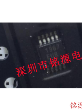 【铭源电子】全新 MAX1967EUB+T MAX1967EUB MAX1967 MSOP10 芯片