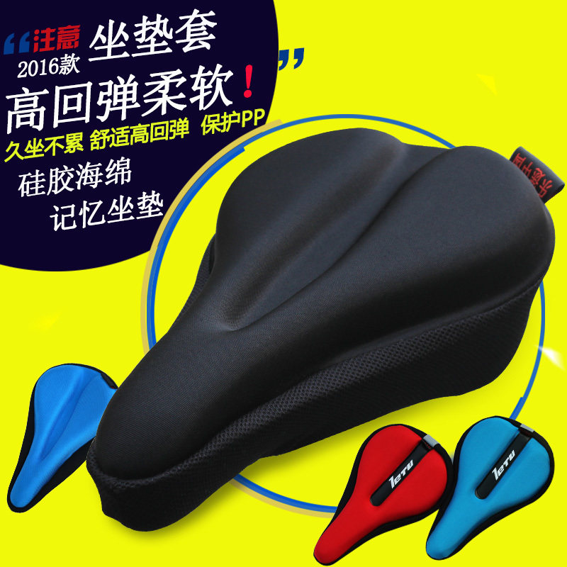 Selle de vélo Mountain Bike LOCCO - Ref 2348422 Image 1