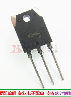 2SK2485 场效应管7A900V K2485三极管 TO-3P全新现货