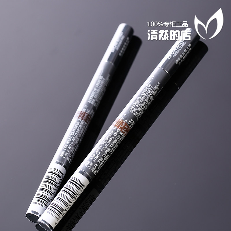 专柜正品2015新品欧莱雅眉笔大师三头塑形眉笔 眉刷眉粉干湿两用