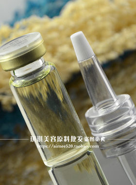 杜鹃花原液控油祛痘粉刺