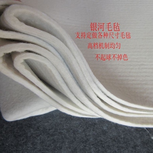 定做加厚书画毛毡墙书法垫羊毛毡子国画毡垫书画毡毛笔毡垫隔热垫