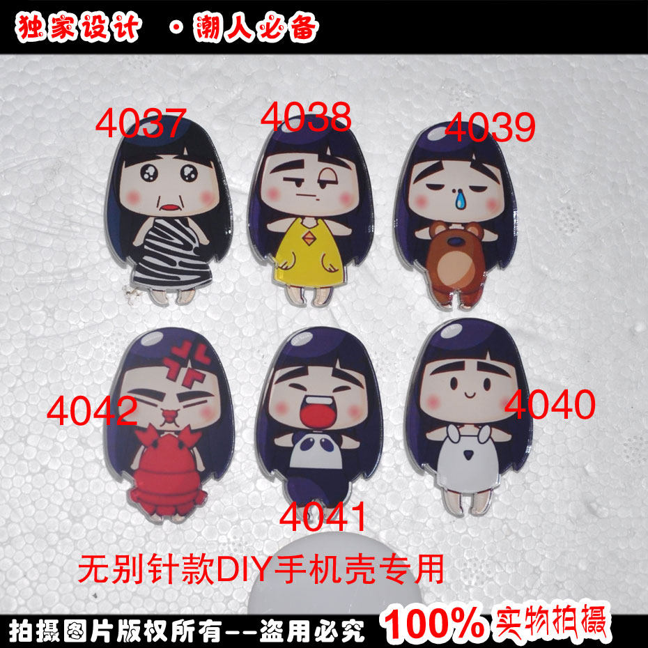 Broche en plexiglas - Ref 1181828 Image 1