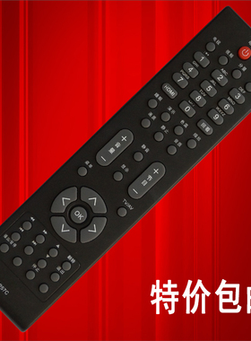 pz适用于 包邮 长虹电视遥控器 RP57C RP57C-1 LT32729 LT42729F LT46729F