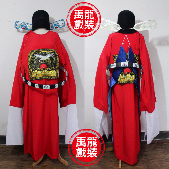 戏曲服装官衣官服舞台演出服七品芝麻官服装县官服装知县令服装