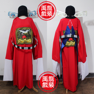 戏曲服装官衣官服舞台演出服七品芝麻官服装县官服装知县令服装