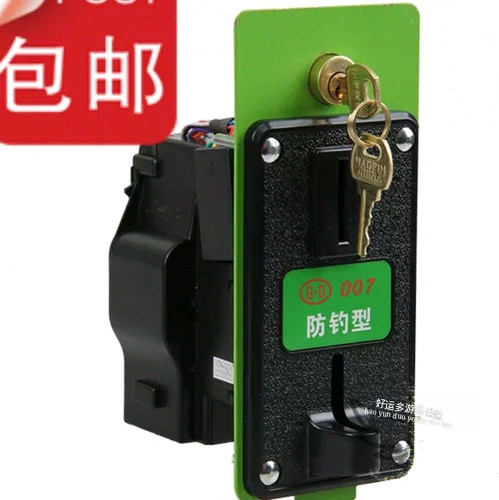 包邮配件专用投币摇摆机美杰心