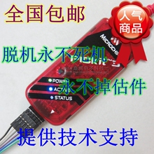 Câble extension USB - Ref 434632 Image 16