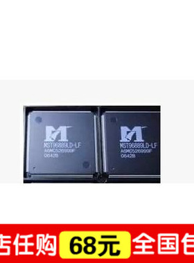 【全球通】MST96889LD-LF 液晶电视主板驱动芯片