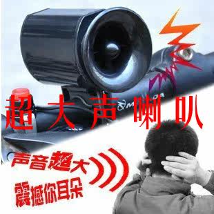 Sonnette de vélo klaxon électrique - Ref 1453332 Image 1