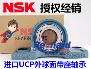 日本NSK进口带座外球面球轴承UCP210 UCP211D1 X