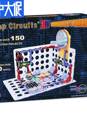 ELENCO埃伦克SNAP CIRCUITS 3D立体电路积木科学实验益智玩具礼品