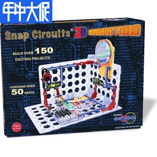 ELENCO埃伦克SNAP CIRCUITS 3D立体电路积木科学实验益智玩具礼品