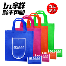 顾品 无纺布袋折叠袋定做 印LOGO定做 米色现要货空白加急