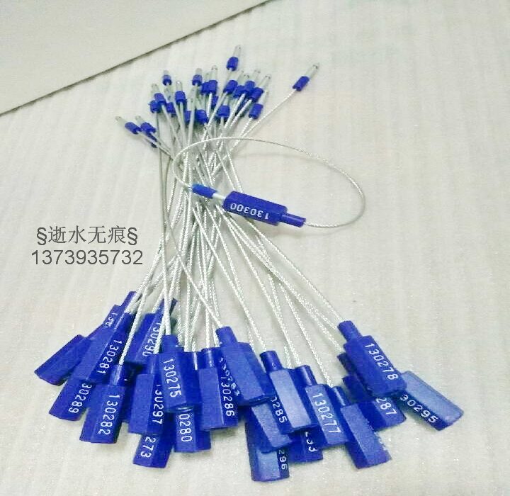 集装箱铅封 钢丝封条物流一次性铅封 临时封条 带编号1000个包邮