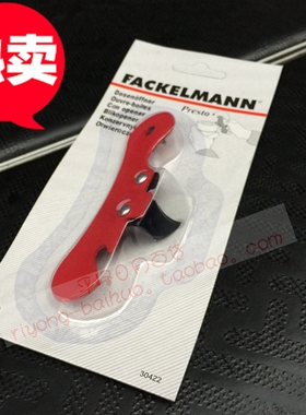 开罐器 铁皮罐头开 多功能罐头刀 开铁皮罐头起 量大优惠定制LOGO