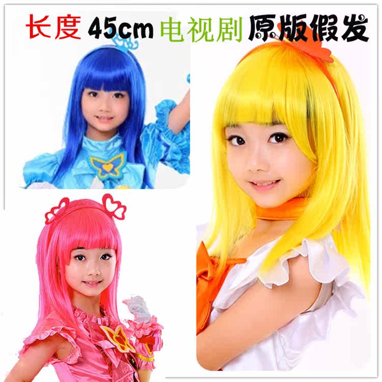 Perruque Long cheveux raides - Ref 2610979 Image 1