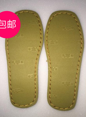 佳益防滑专业diy材料毛线棉鞋