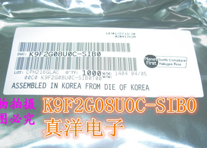贴片 K9F2G08U0C-SIB0 TSOP全新正品现货