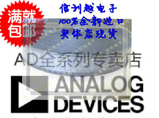 信利越电子OP295GPZ 全新 进口 实体店 满588元优惠