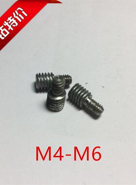 NT01MC05精密变径螺钉 专业光学转接钉 不同直径螺钉M4-M6