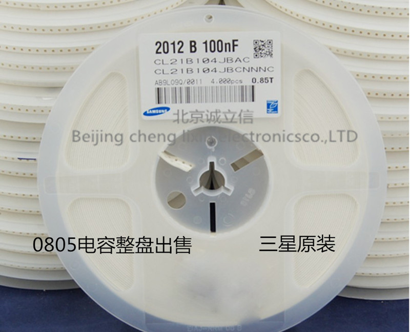 47PF 0805贴片电容 47P 整盘 一盘/4000个=44元