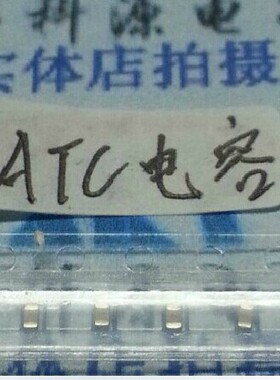 0805 1P 250V原装进口美国ATC超级高Q电容600F1R0BT 250T