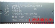 TCL芯片 OM8373PS/N3/A/2014=TCL 00PH73-TM1V106 测好