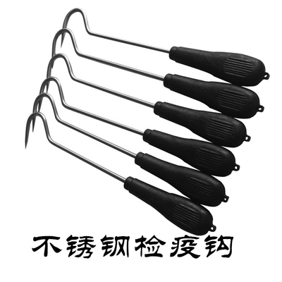 不锈钢检疫钩挂肉钩烧腊猪肉钩