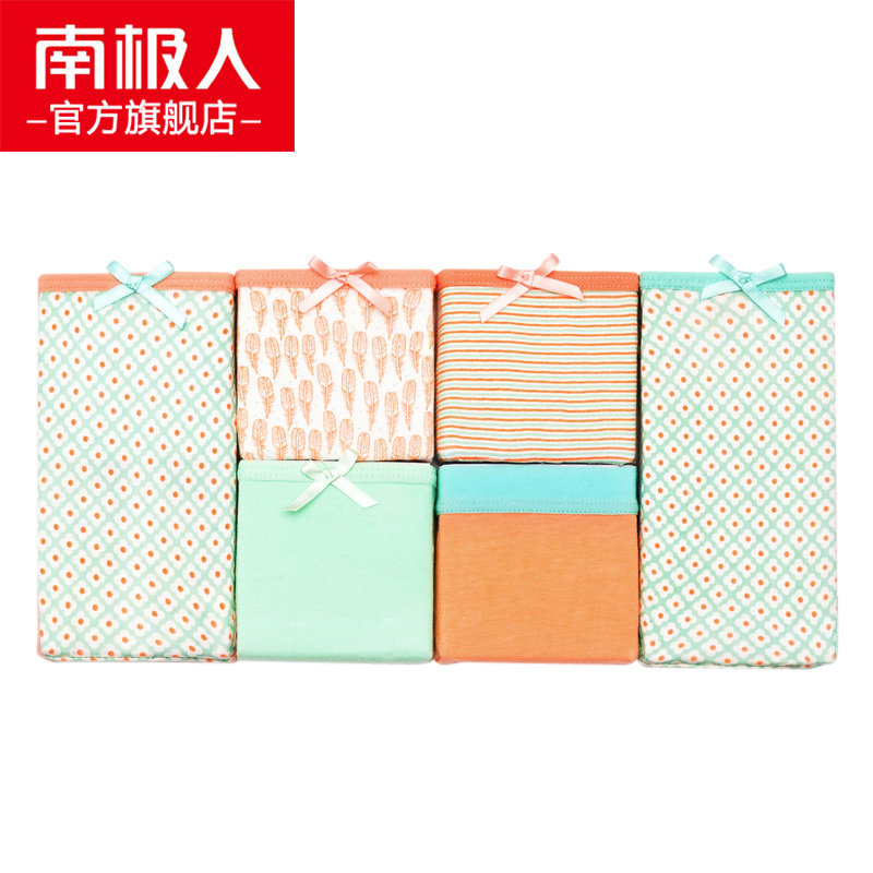 Slip jeunesse 25372-6B en coton - Ref 667414 Image 1