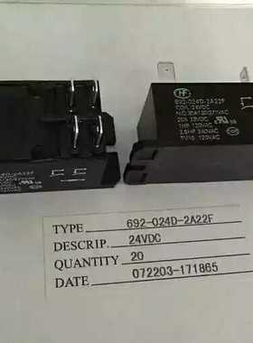 全新新款其他海外地区继电器69024DA22F 24VDC 可代替T92P7D22-24