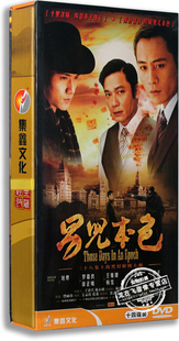 正版 精装 罗嘉良 刘烨 杨雪 男儿本色 14DVD ****战大剧 电视剧