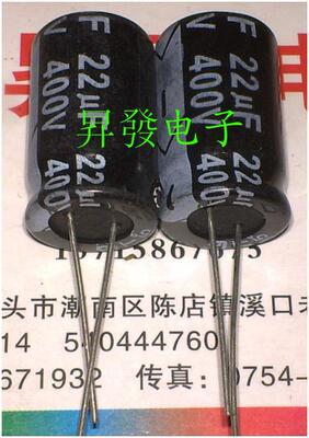 〖昇發电子〗全新电解电容 400V22UF  +B滤波 22UF400V 400V33UF