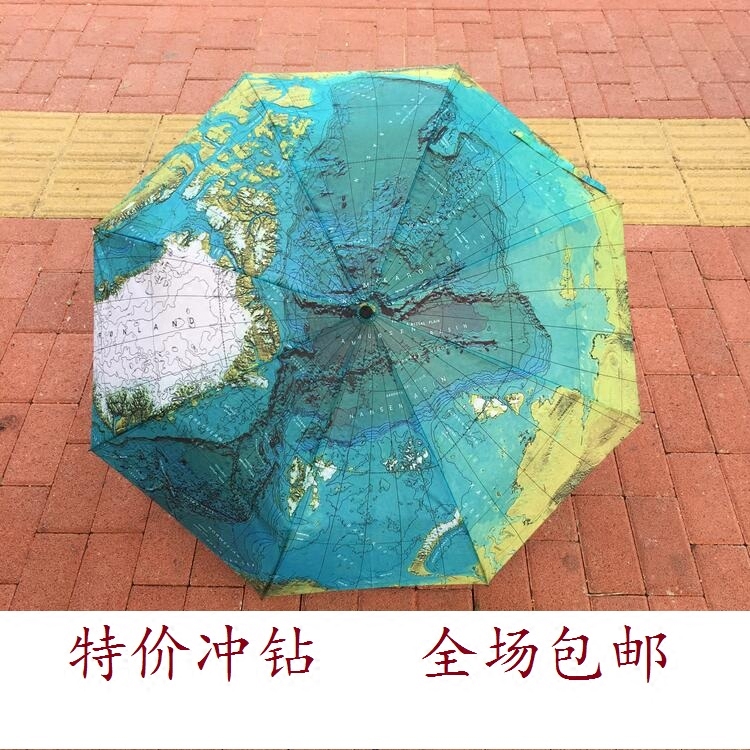 新全场包邮冲钻 全自动世界地图伞晴雨伞情侣伞印刷个性小清新雨